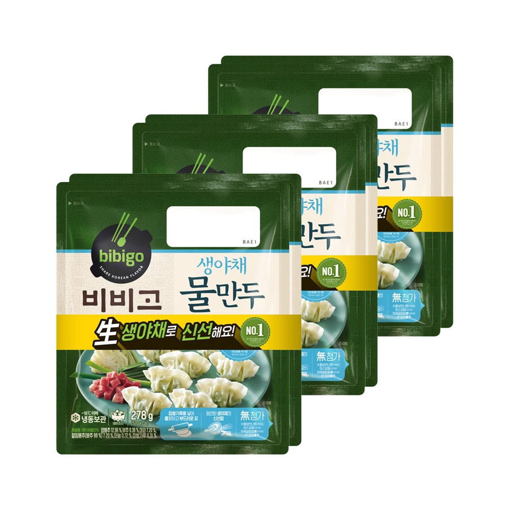 비비고 생야채 물만두 278g 2입*3개(총 6개)
