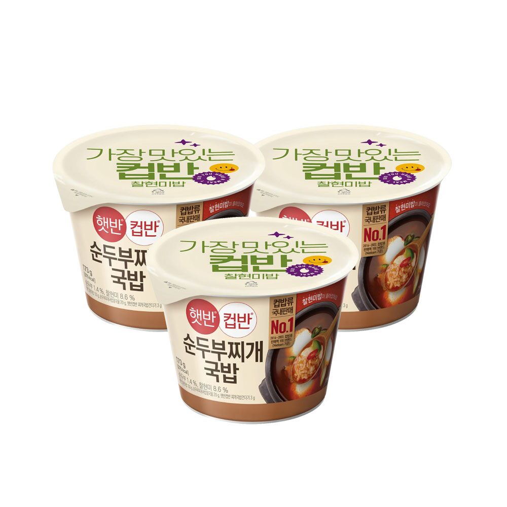 햇반 컵반 컵밥 순두부찌개국밥 173g x3개