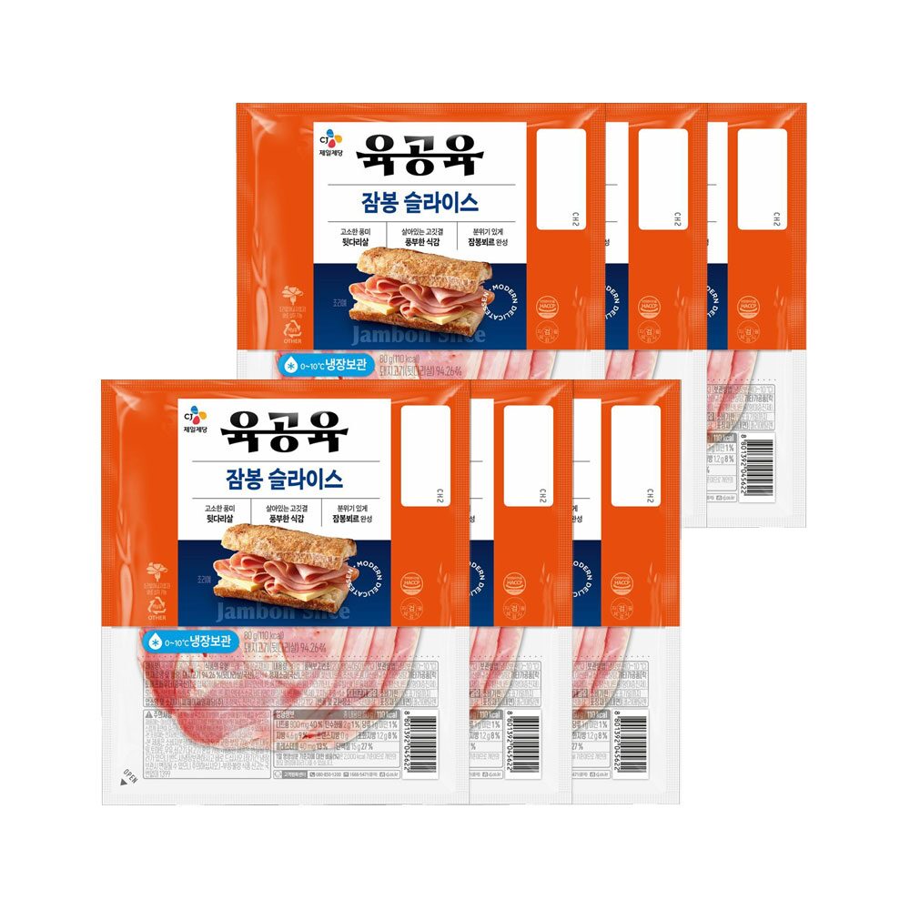 육공육 잠봉 슬라이스 햄 80g*6개