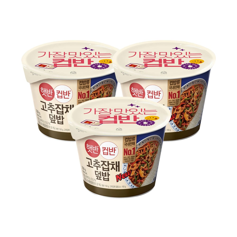 햇반 컵반 컵밥 고추잡채덮밥 250g x3개