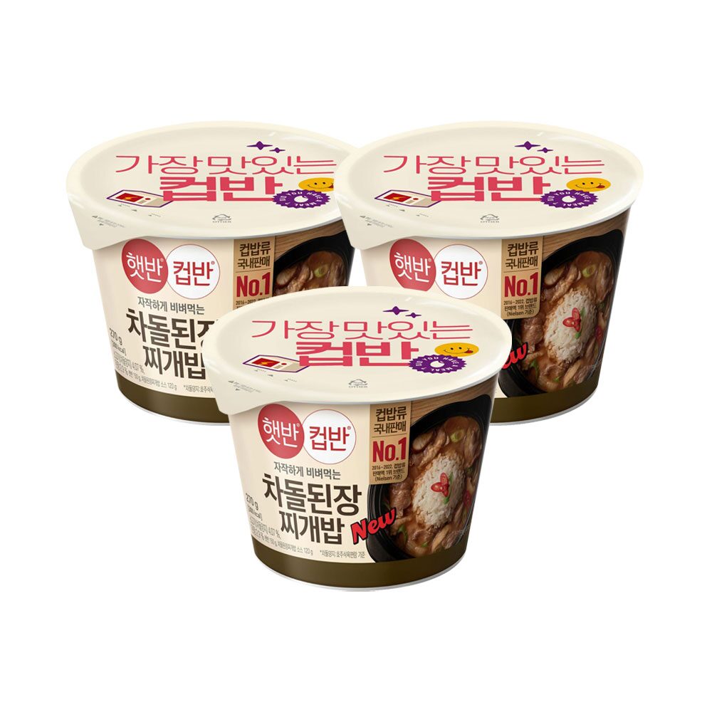 햇반 컵반 컵밥 차돌된장찌개밥 270g x3개