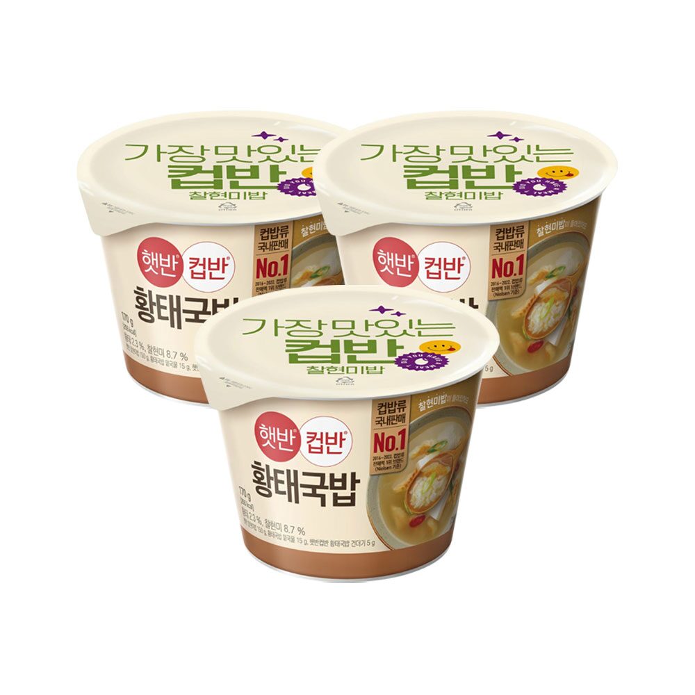 햇반 컵반 컵밥 황태국밥 170g x3개