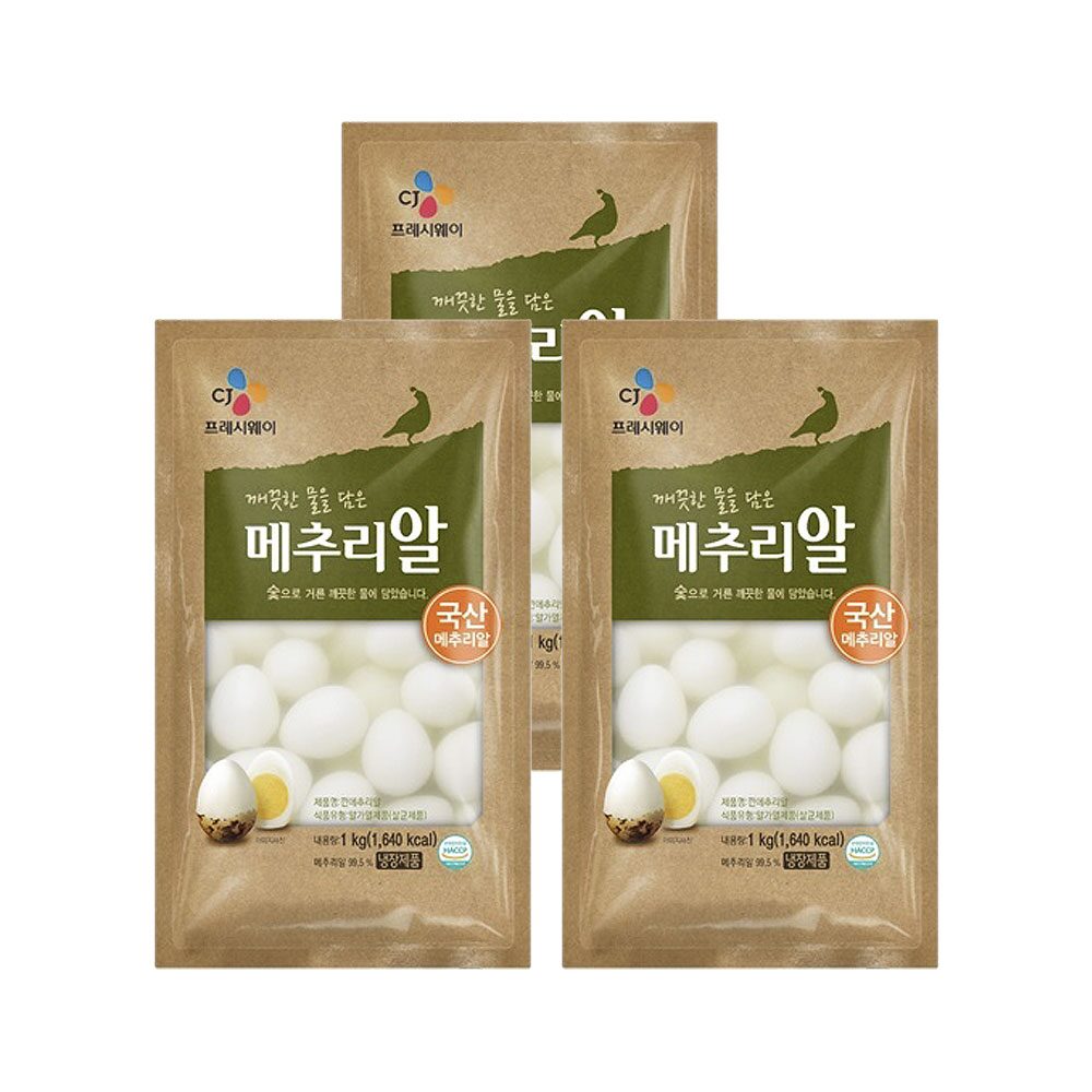 CJ 깐메추리알 1kg x3개