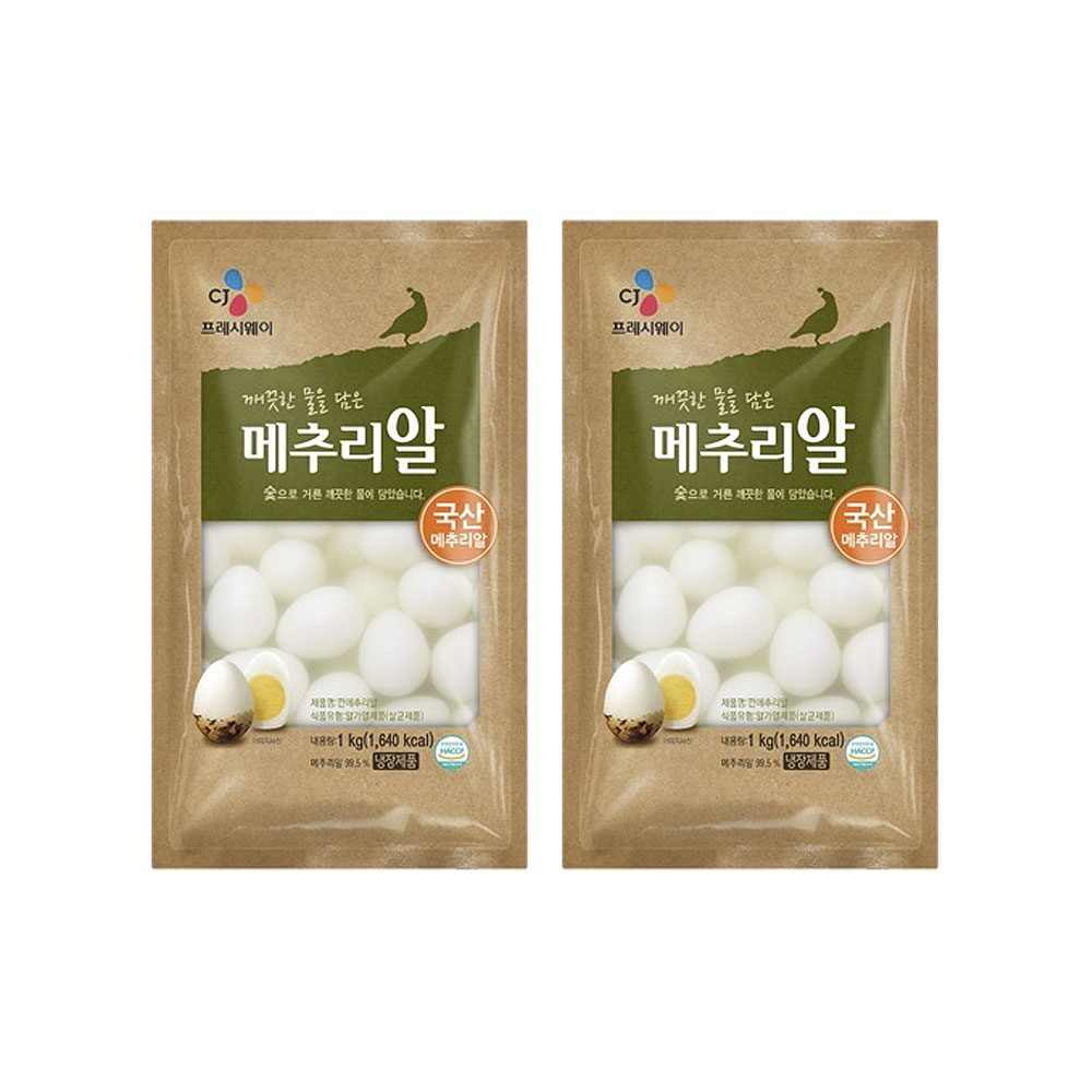 CJ 깐메추리알 1kg x2개