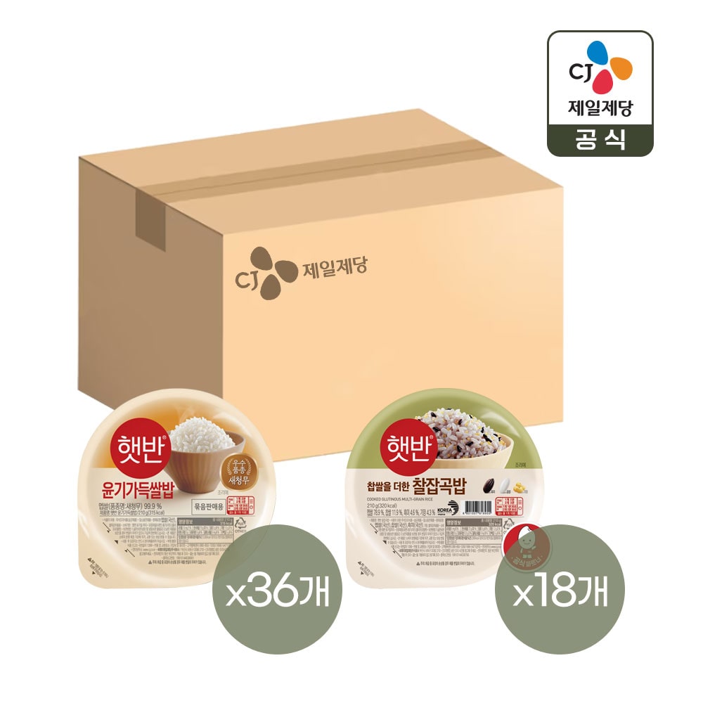 햇반 윤기가득 쌀밥 210g x36개+찰잡곡밥 210g x18개