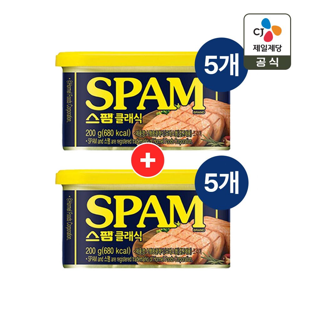 스팸 클래식 200g 5+5개