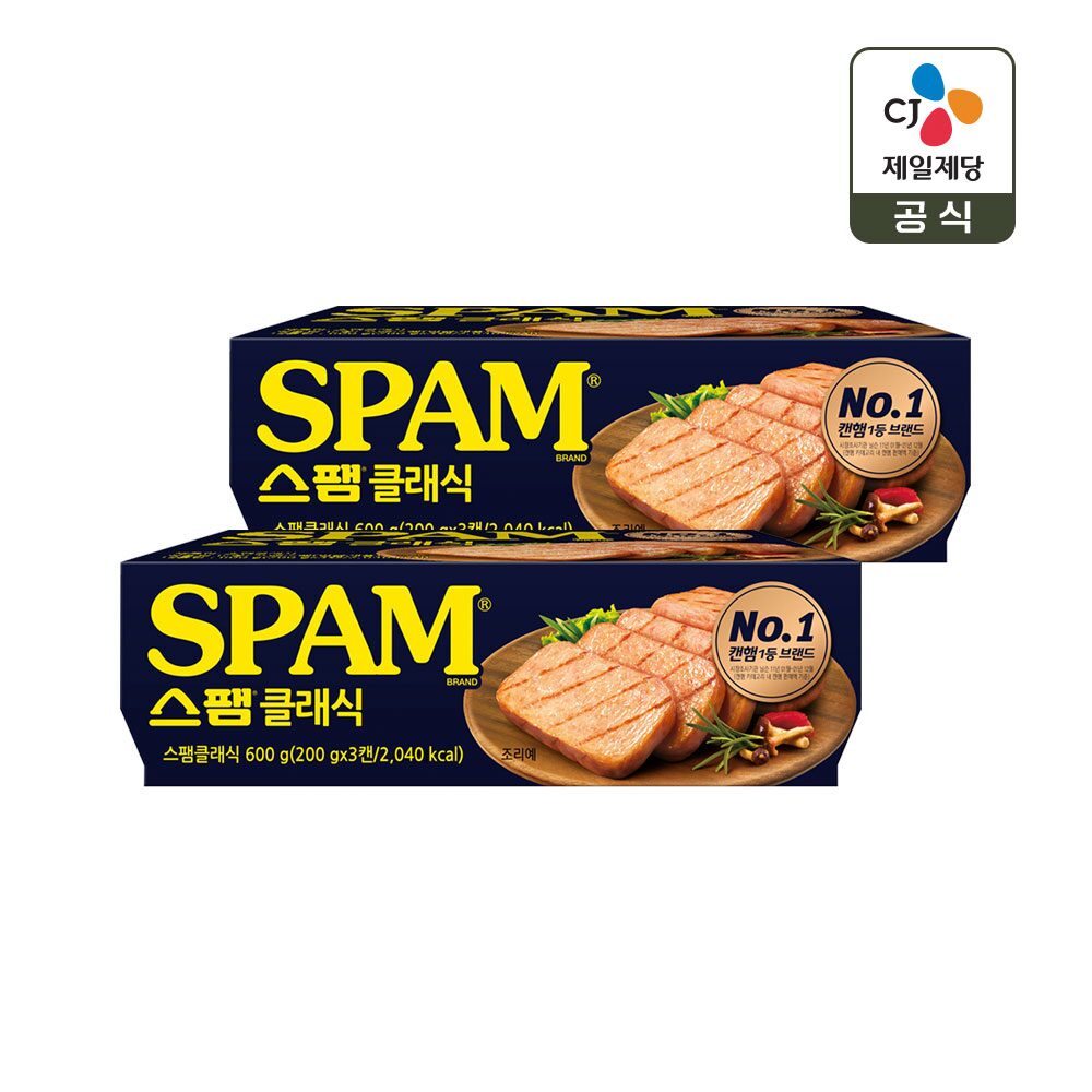 스팸 클래식 200g 3입(노캡형)*2개(총 6개)