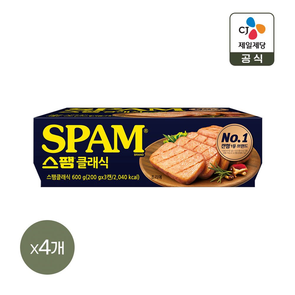 스팸 클래식 200g 3입(노캡형)*4개(총 12개)