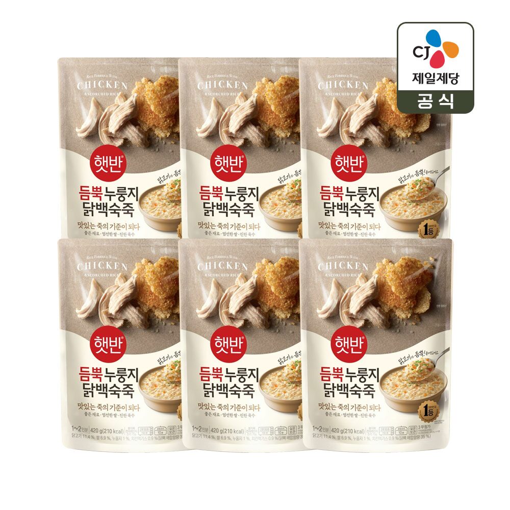 햇반죽 듬뿍 누룽지닭백숙죽 420g*6개 비비고죽 리뉴얼