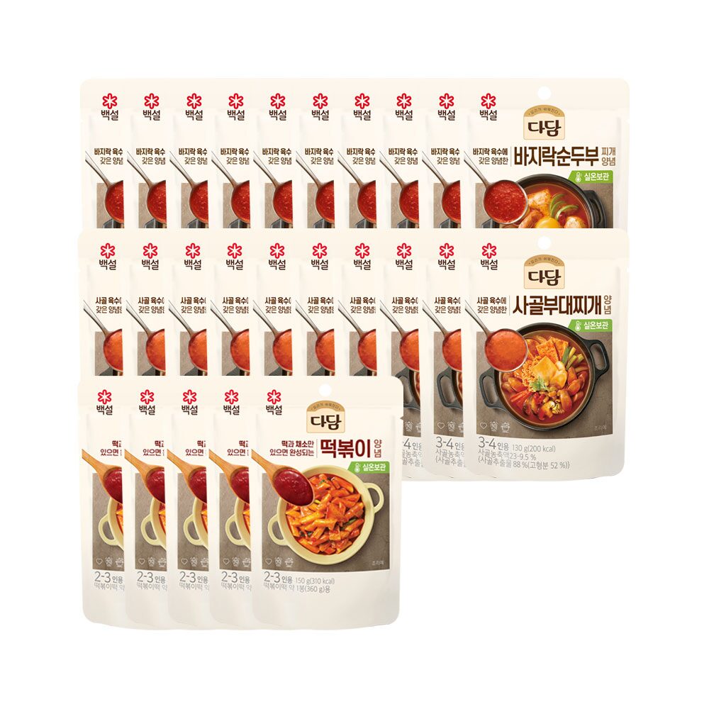 다담 양념 3종 세트(순두부찌개 x10개+부대찌개 x10개+떡볶이 x5개)