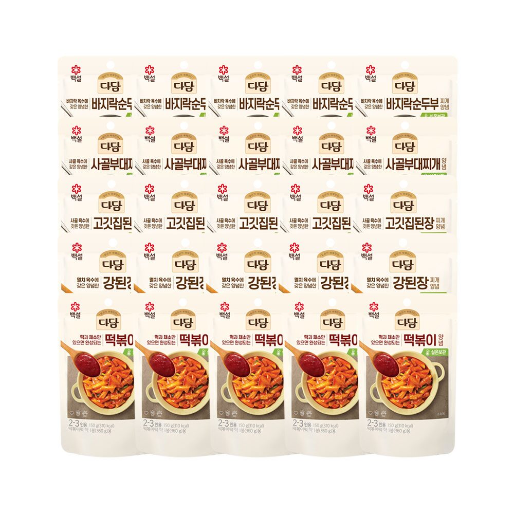 다담 양념 5종세트(순두부찌개5+부대찌개5+된장찌개5+강된장5+떡볶이5)