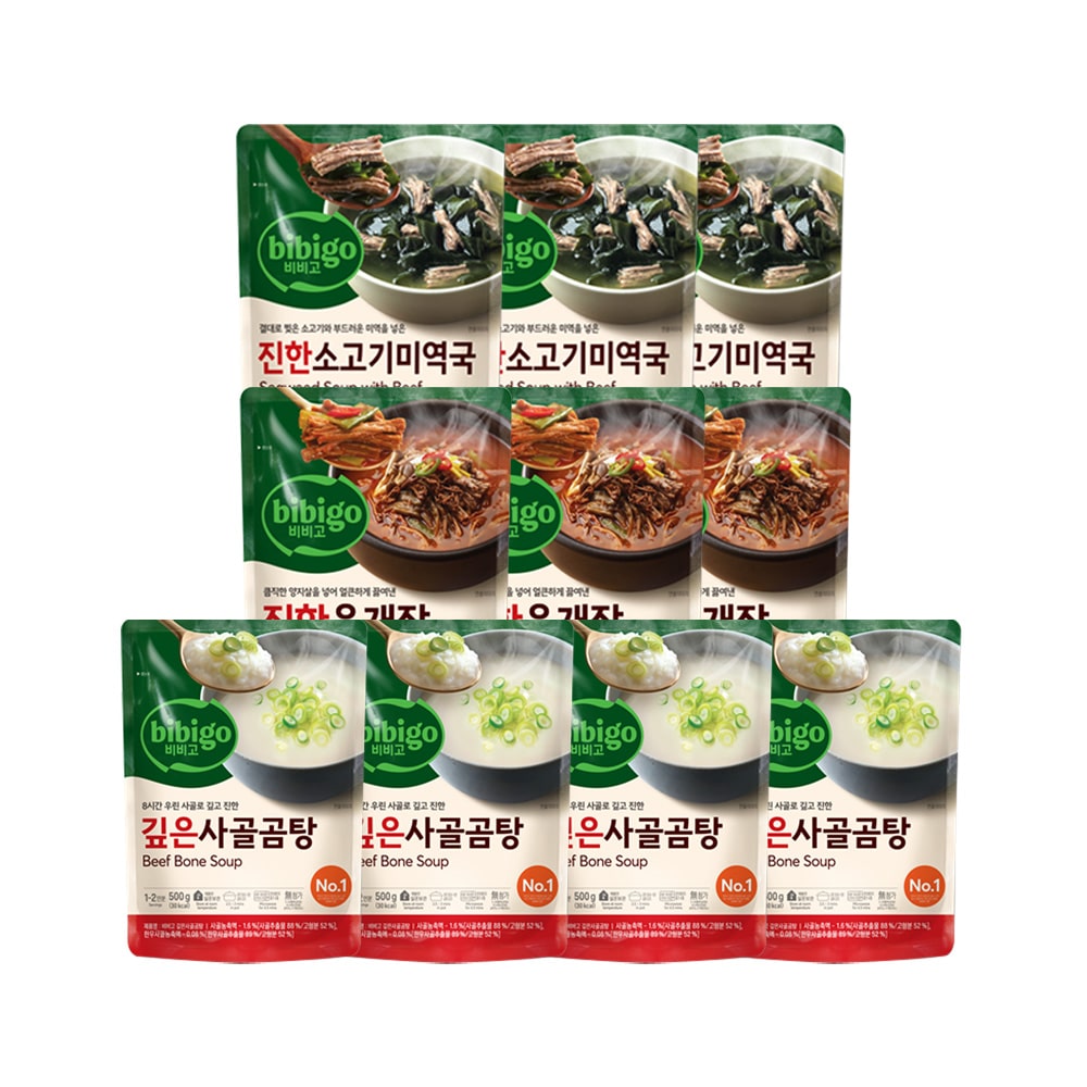 비비고 베스트 국물요리세트 (육개장x3+미역국x3+사골곰탕x4)