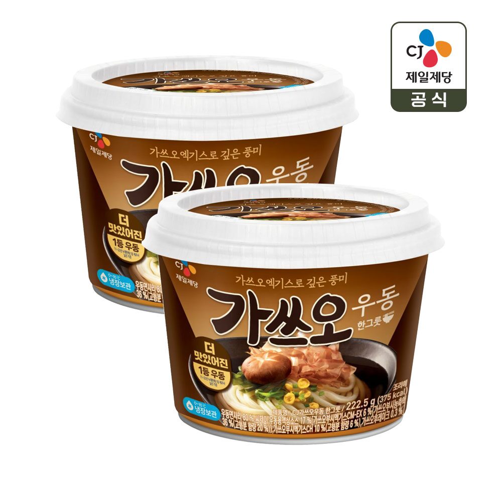 CJ 가쓰오 우동 한그릇*2개
