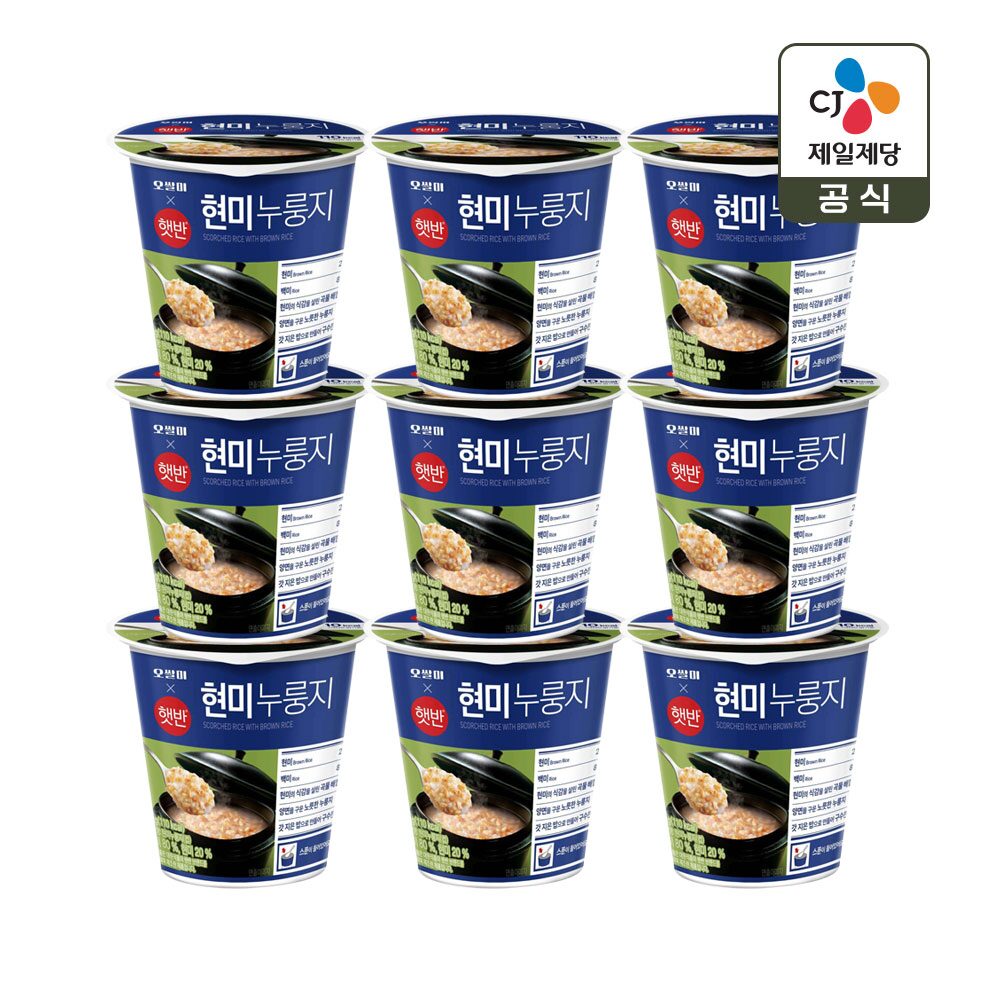 햇반 오쌀미X햇반 현미누룽지(컵) 30g x9개