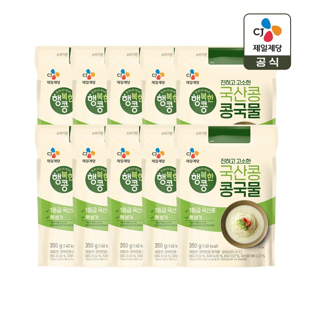 행복한콩 콩국물 350g x10개