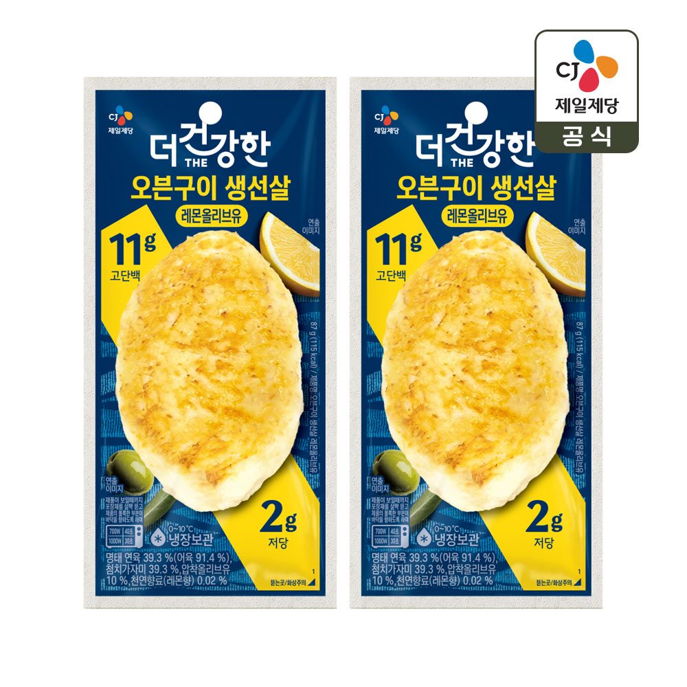 더건강한 레몬올리브유 생선살 87g x2개