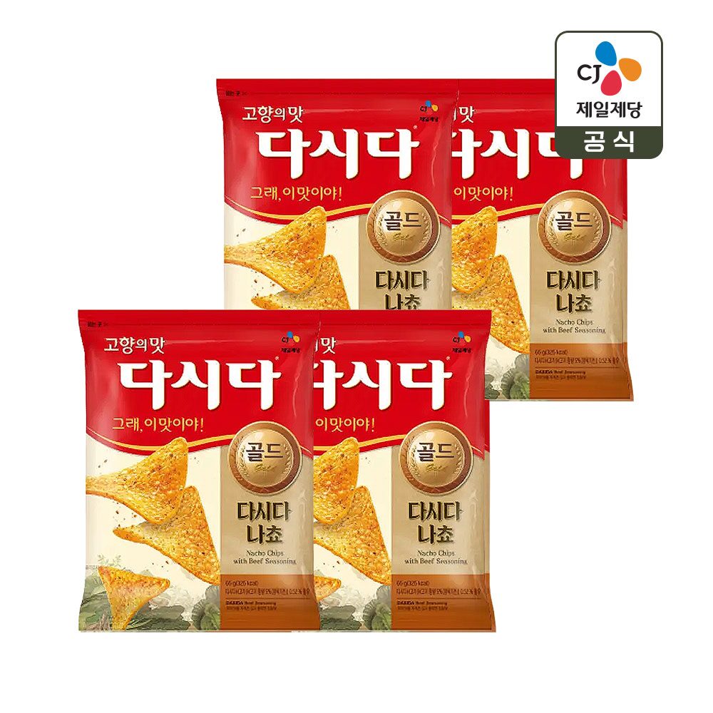 다시다 나쵸 65g x4개