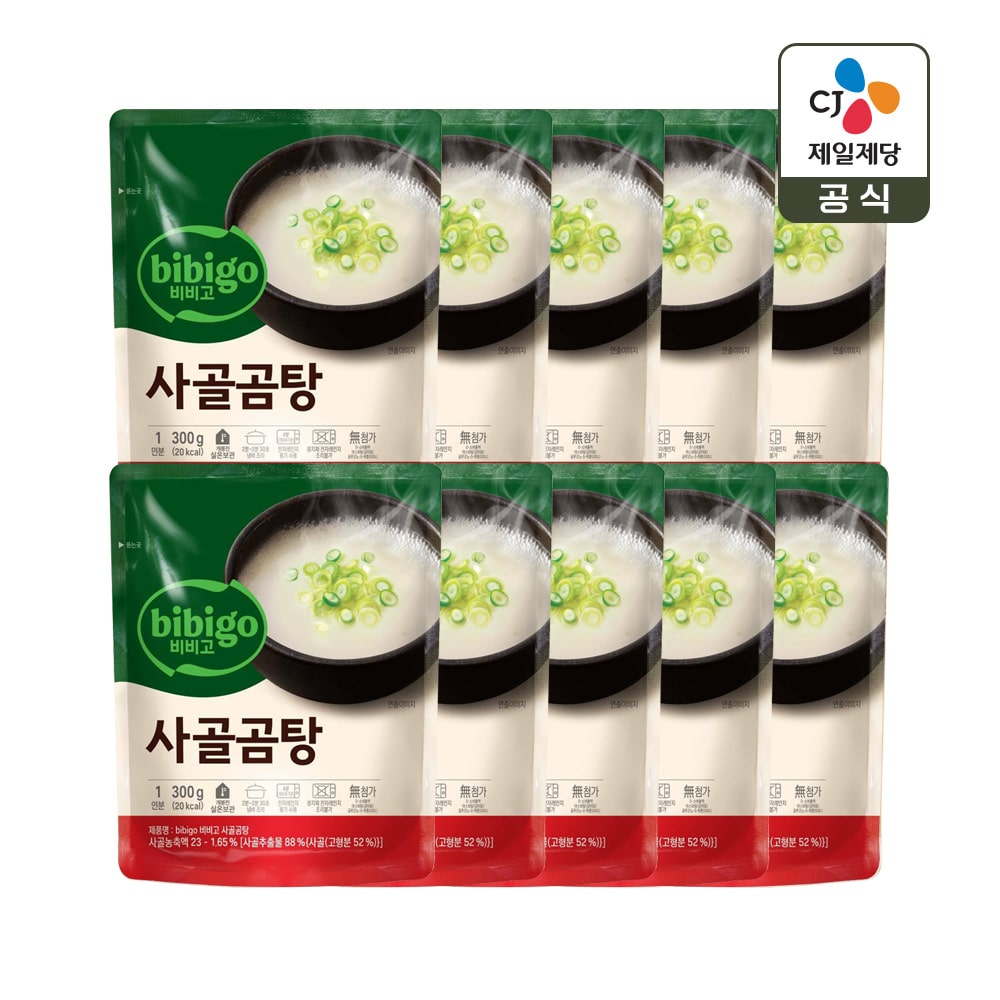 비비고 사골곰탕 300g x10개
