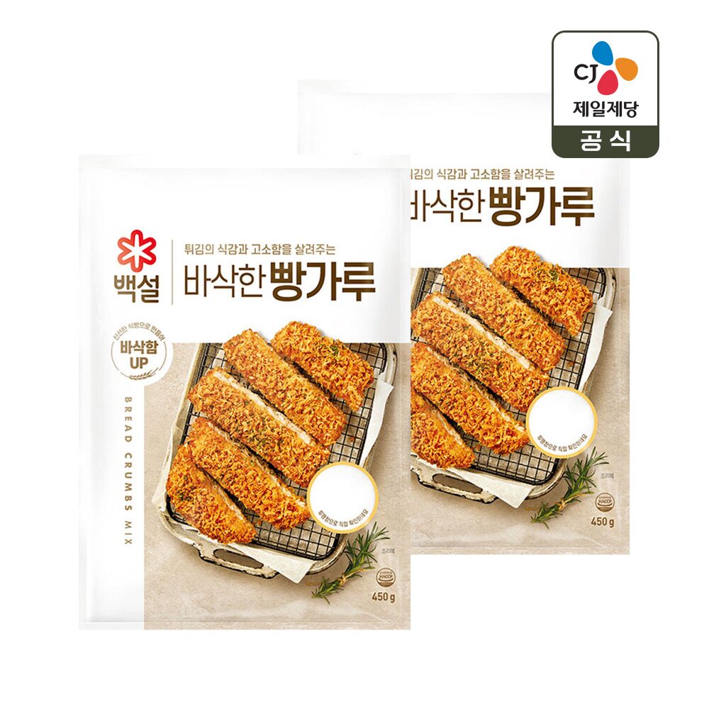 백설 바삭한 빵가루 450g x2개