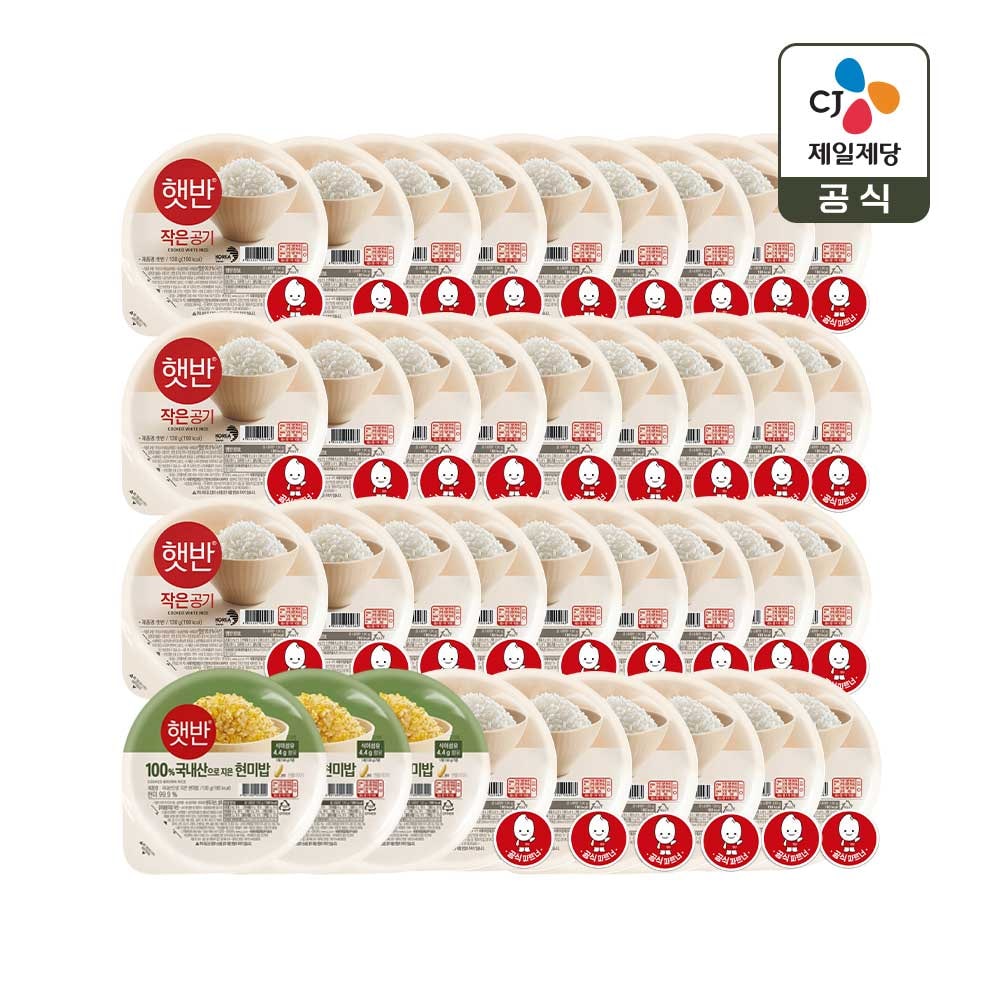 햇반 작은공기 130g x33개+100% 현미로 지은밥 130g x3개
