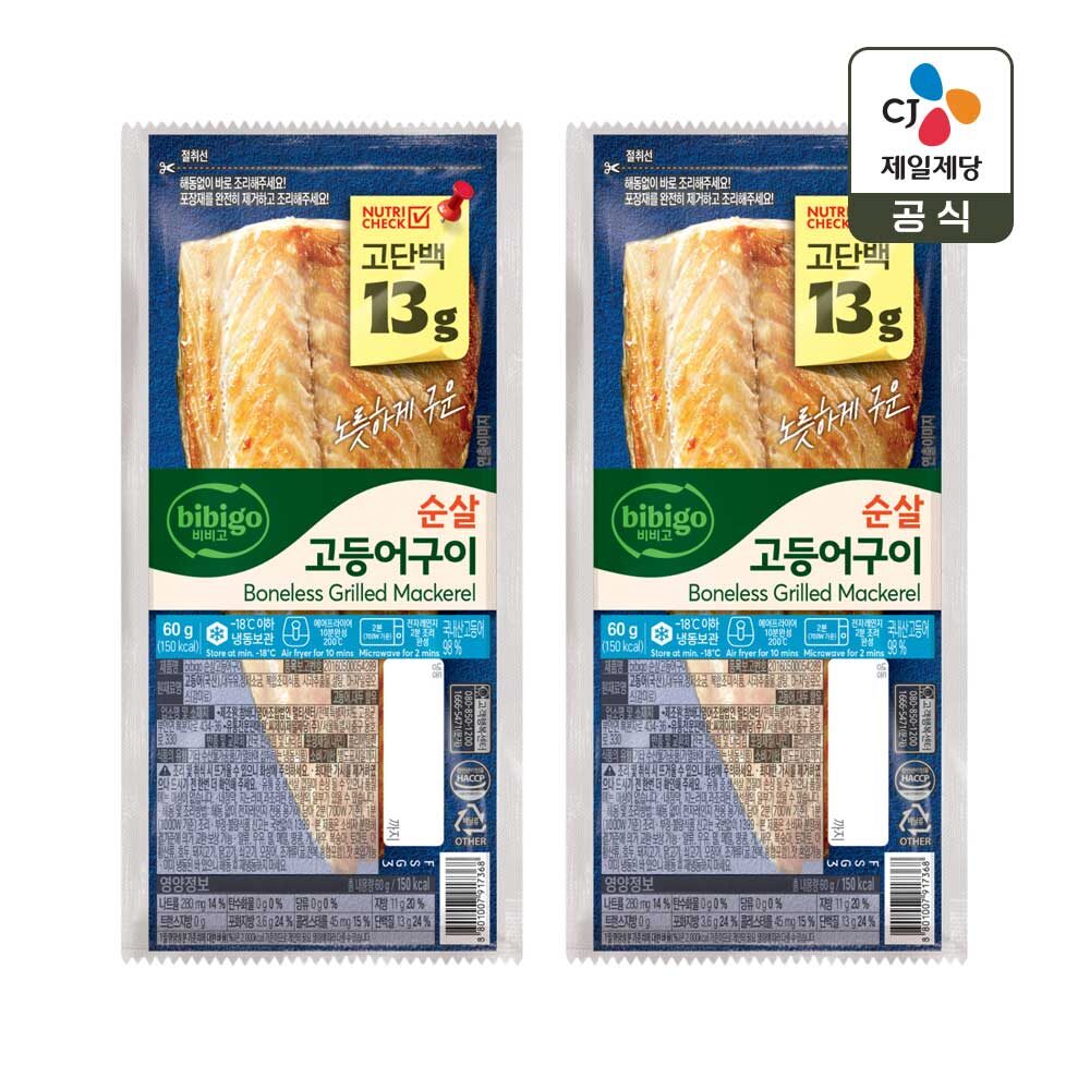 냉동 비비고 순살 고등어구이 60g*2개
