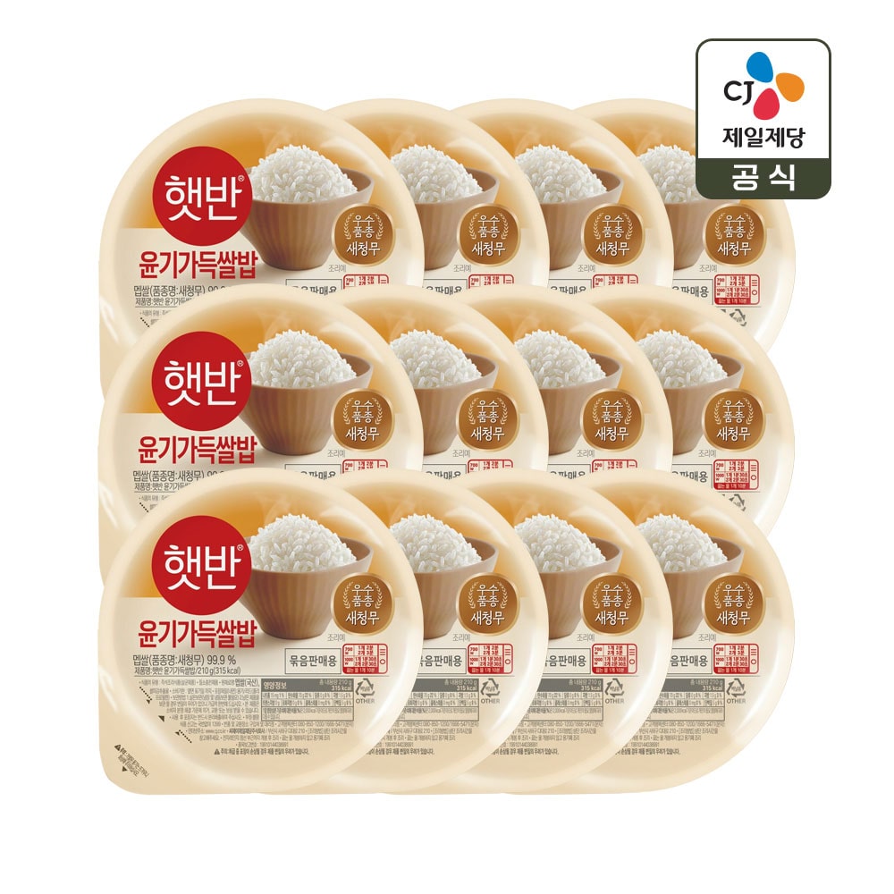햇반 윤기가득 쌀밥 210g x12개