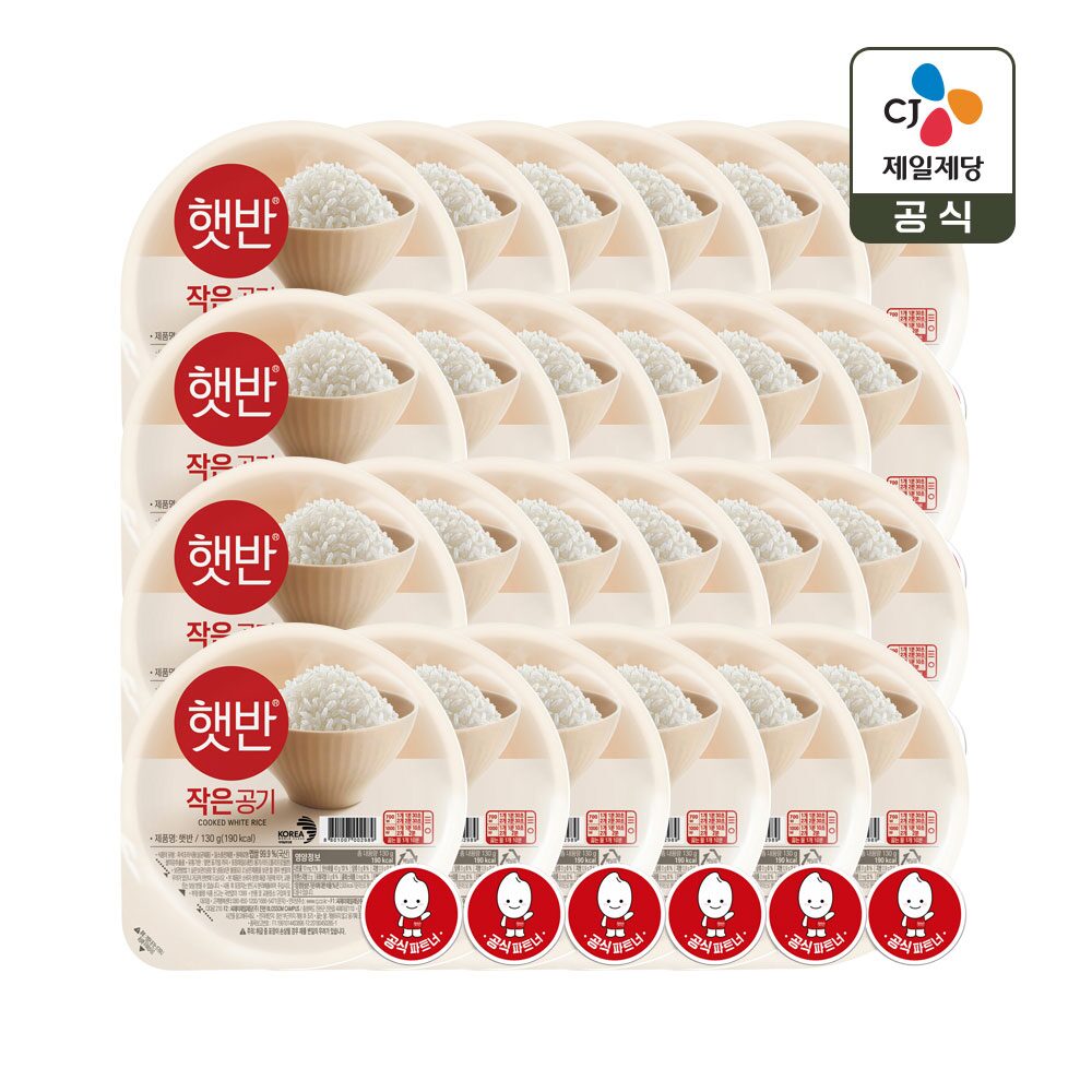 햇반 작은 공기 130g x24개