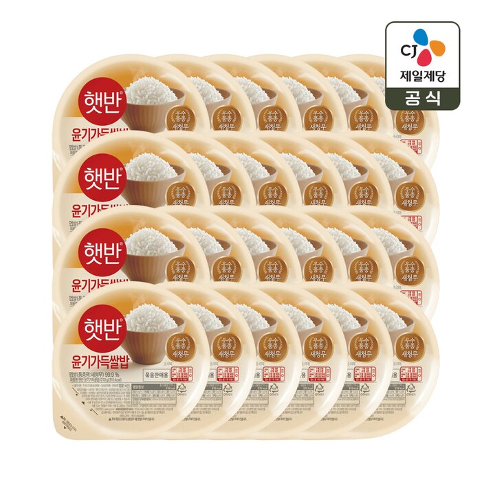 [오늘의집] CJ제일제당 햇반 윤기가득 쌀밥 210g x24개
