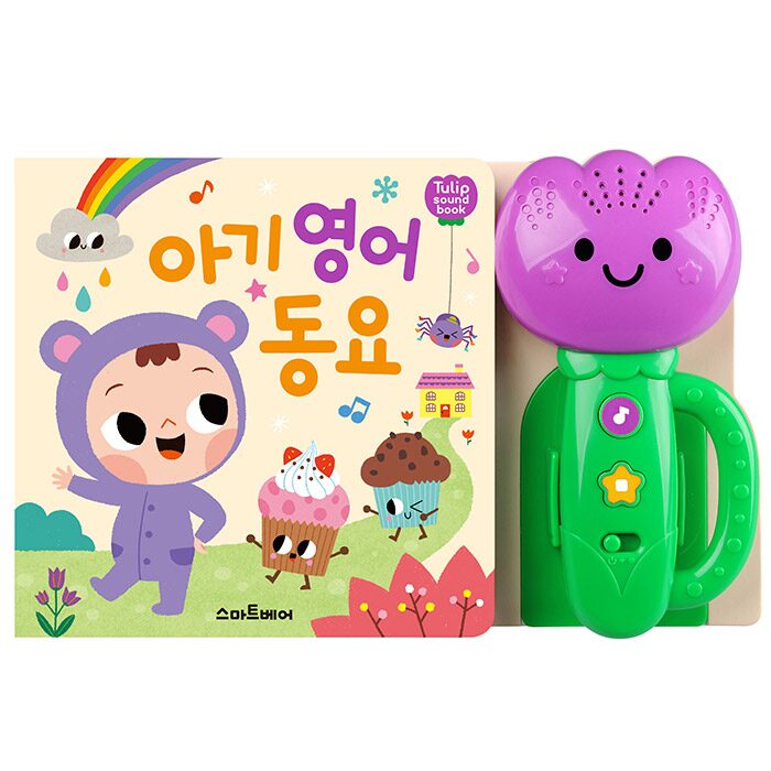 스마트베어튤립사운드북아기영어동요