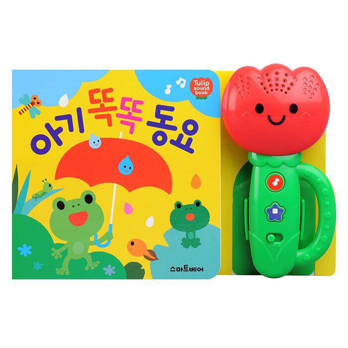 튤립사운드북아기똑똑동요