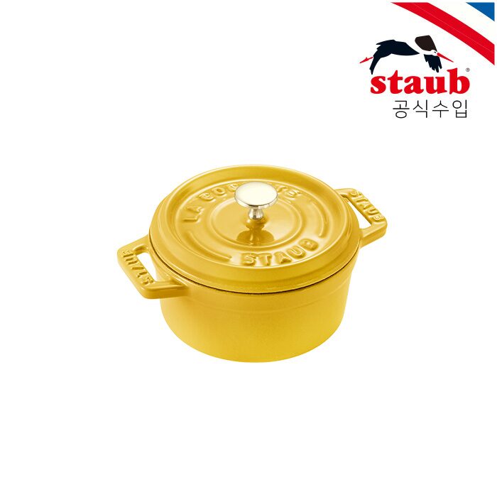[공식] 원형 꼬꼬떼 10cm 시트롱 ST1010122(꼬깔 손잡이 증정)