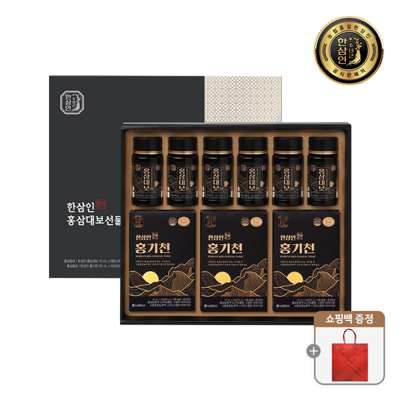 농협 홍삼액기스 홍삼즙 부모님 명절 선물 6년근 홍삼 대보선물세트진 1개