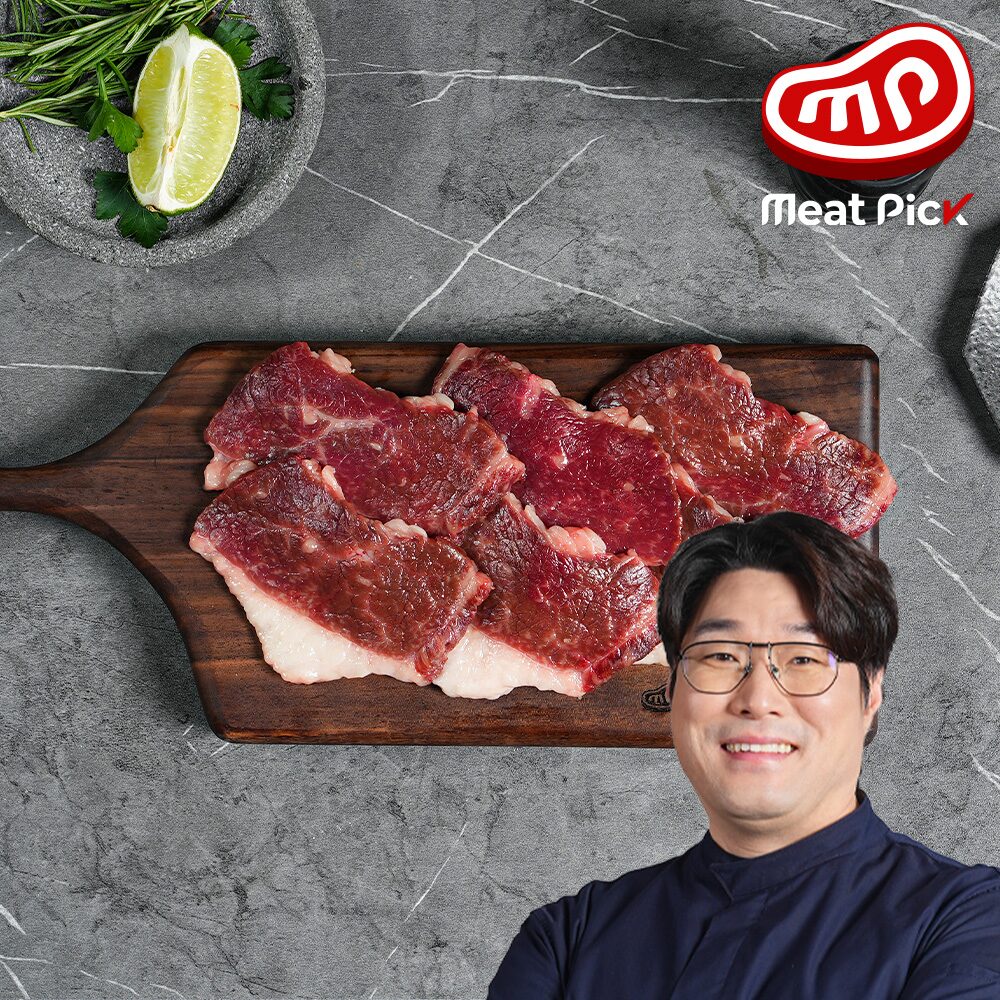 냉동 차돌박이 구이 불고기용 200g 수입소고기 미국산