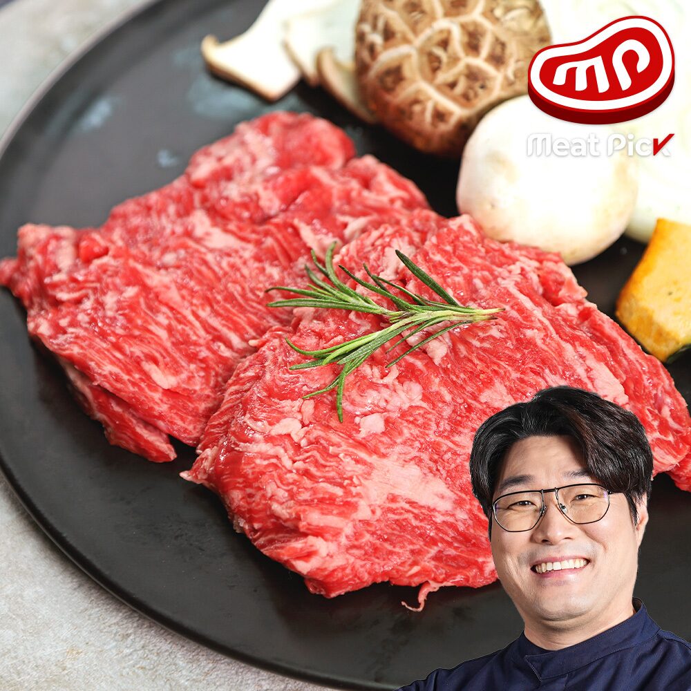 1등급 한우 치마양지 덩어리 200g 소고기 국거리 미역국