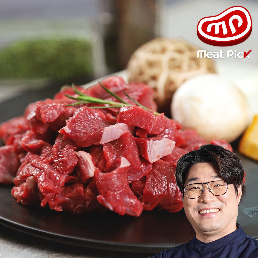 1등급 한우 사태 국거리용 절단 200g 소고기 미역국 무국