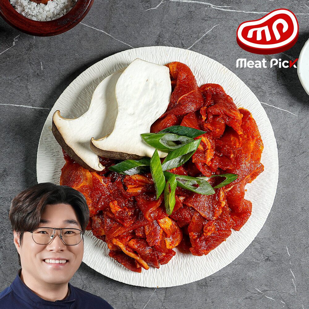 고추장양념 돼지불고기 500g 돼지고기 반찬 캠핑음식 불백