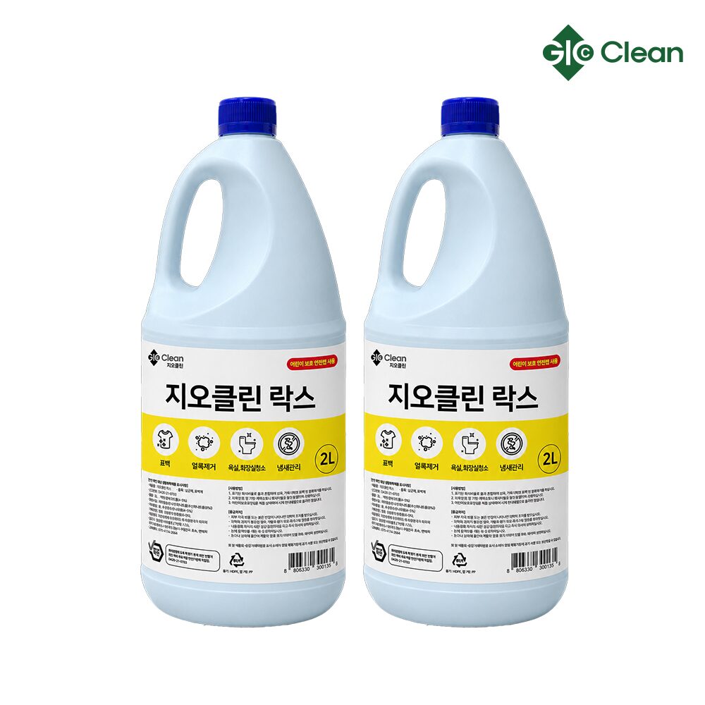락스 2L x 2입 살균 소독 표백