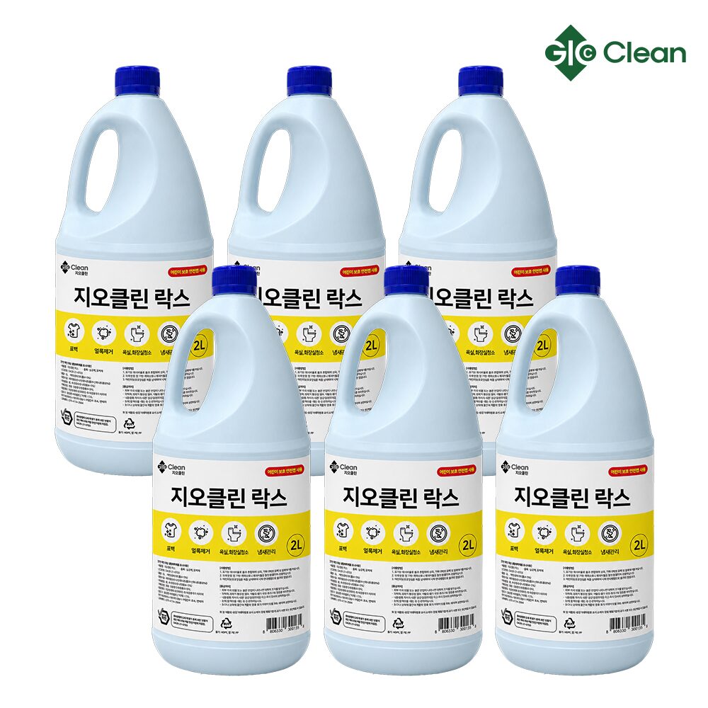 락스 2L x 6입 살균 소독 표백