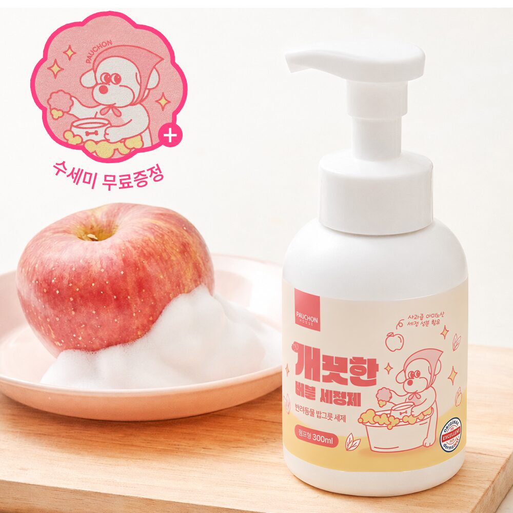 수세미 무료증정 개끗한 버블 세정제 300ml 강아지 밥그릇 주방 주방용 무향 세제