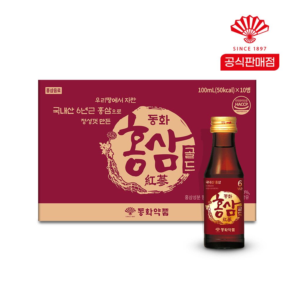 동화 홍삼골드 20병