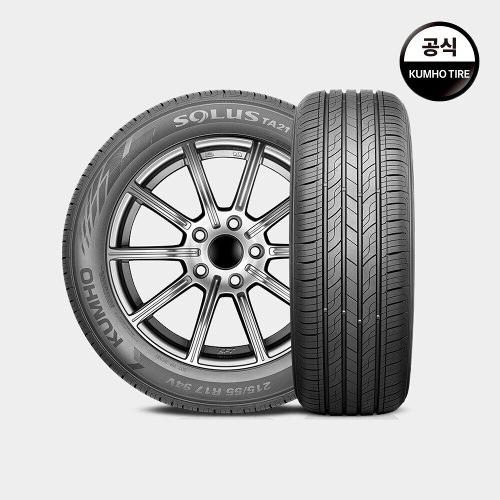 솔루스 TA21 175 60 13 RC 전국무료장착
