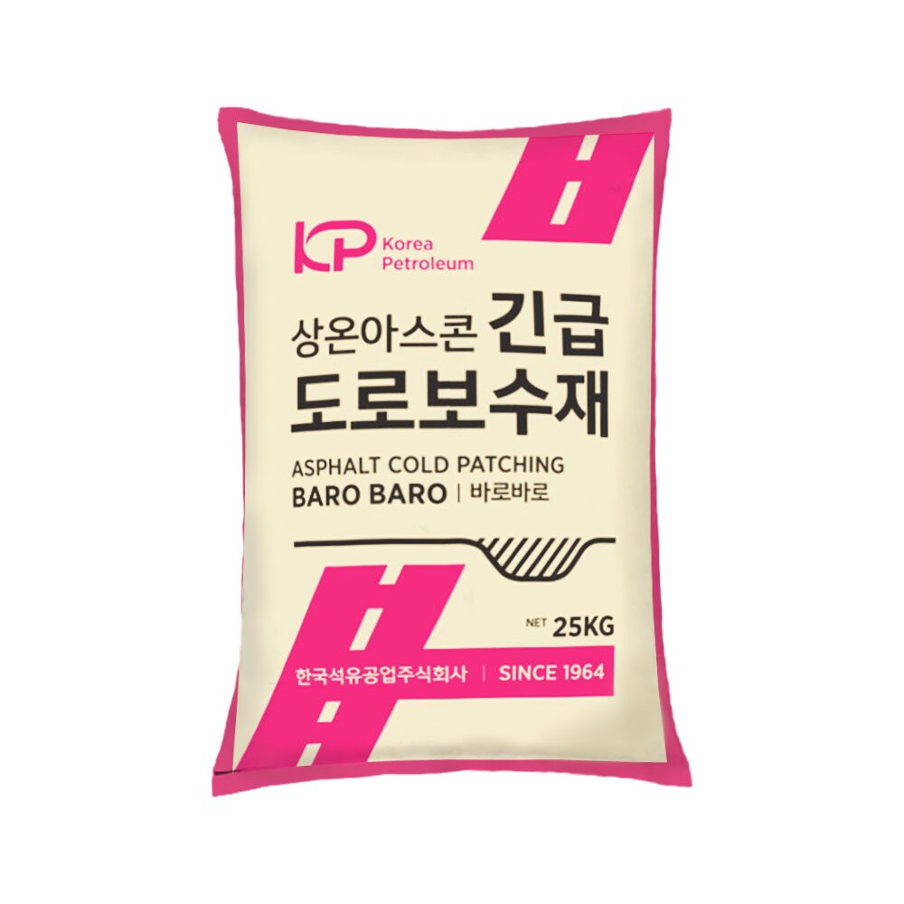 상온 아스콘 25KG 포대 아스팔트 포트홀 보수 도로 보수재 바로바로