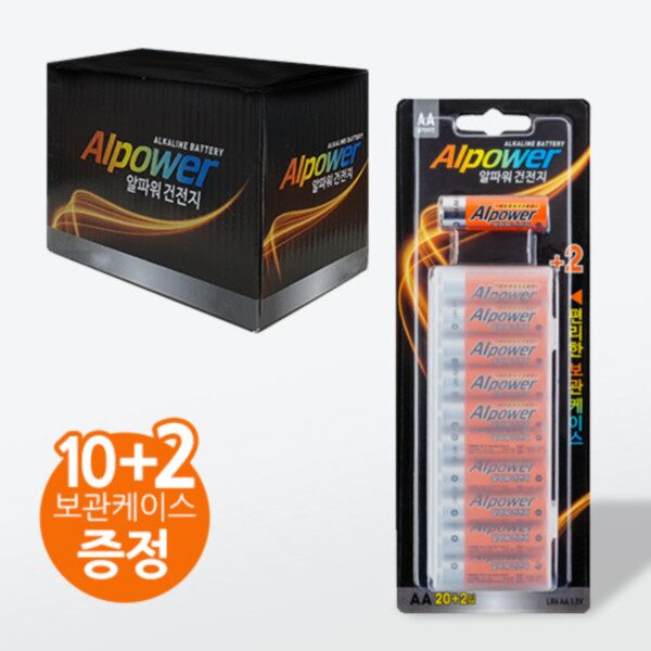 건전지 AA 10입+AAA 2입x 10개