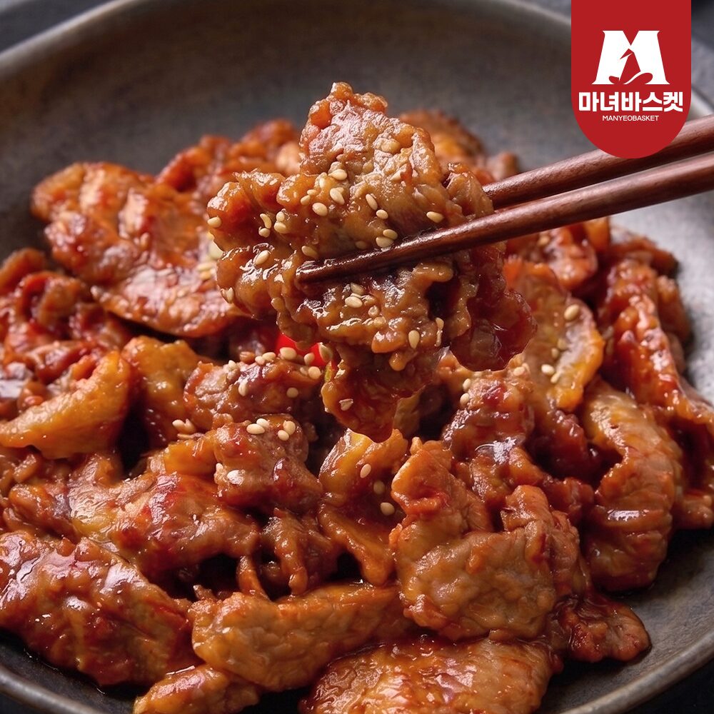 마녀 직화 매운불고기 150g x2팩