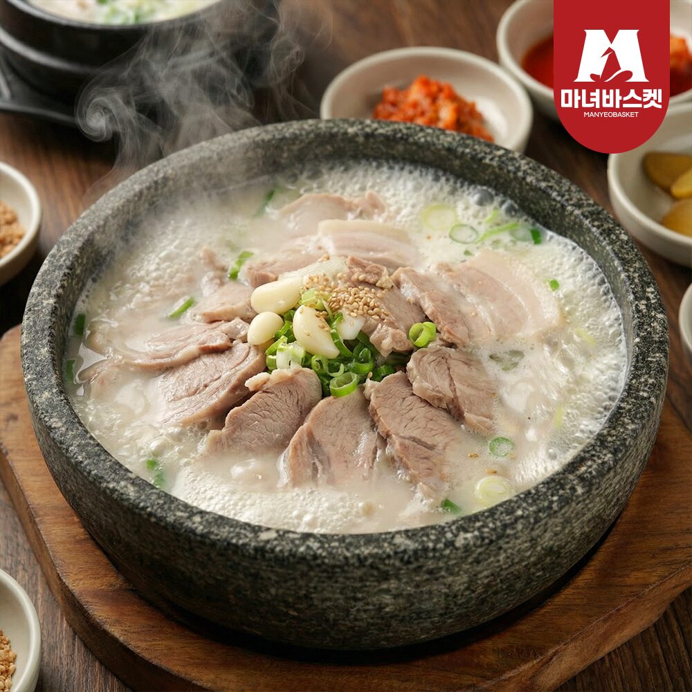 깊고 진한 진짜 돼지국밥 1인분 x4팩