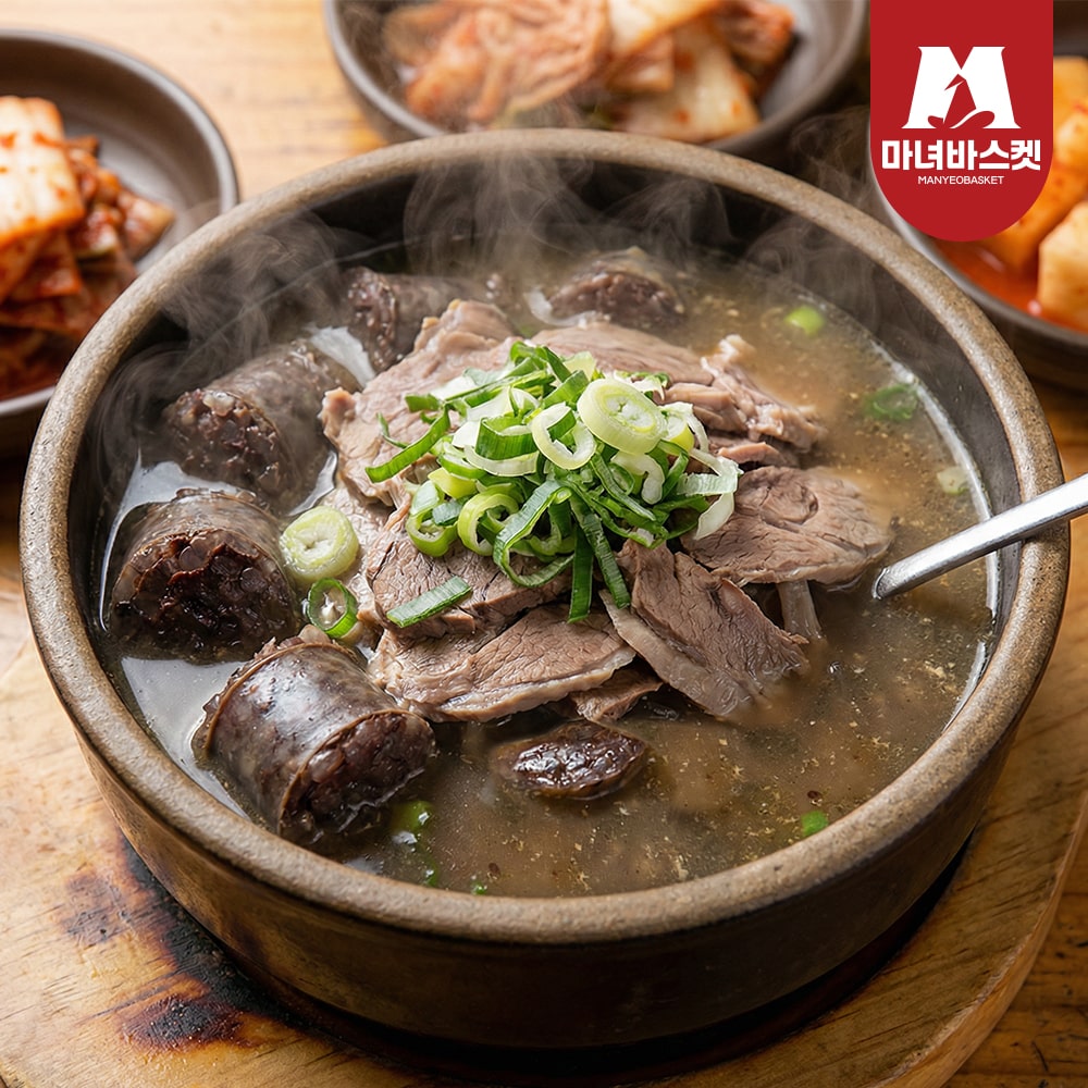 진하게 우려낸 순대 가득 순대국밥 x4팩
