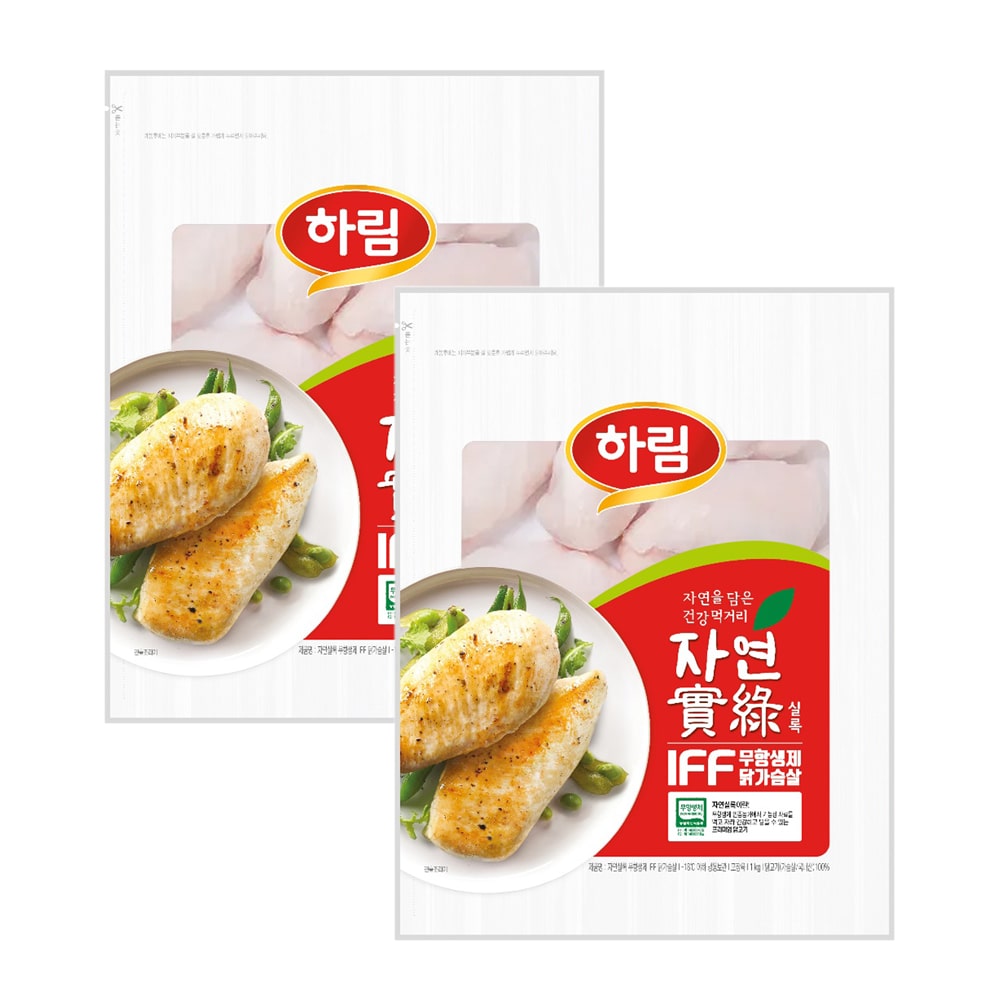 IFF 닭가슴살 1kg 2봉