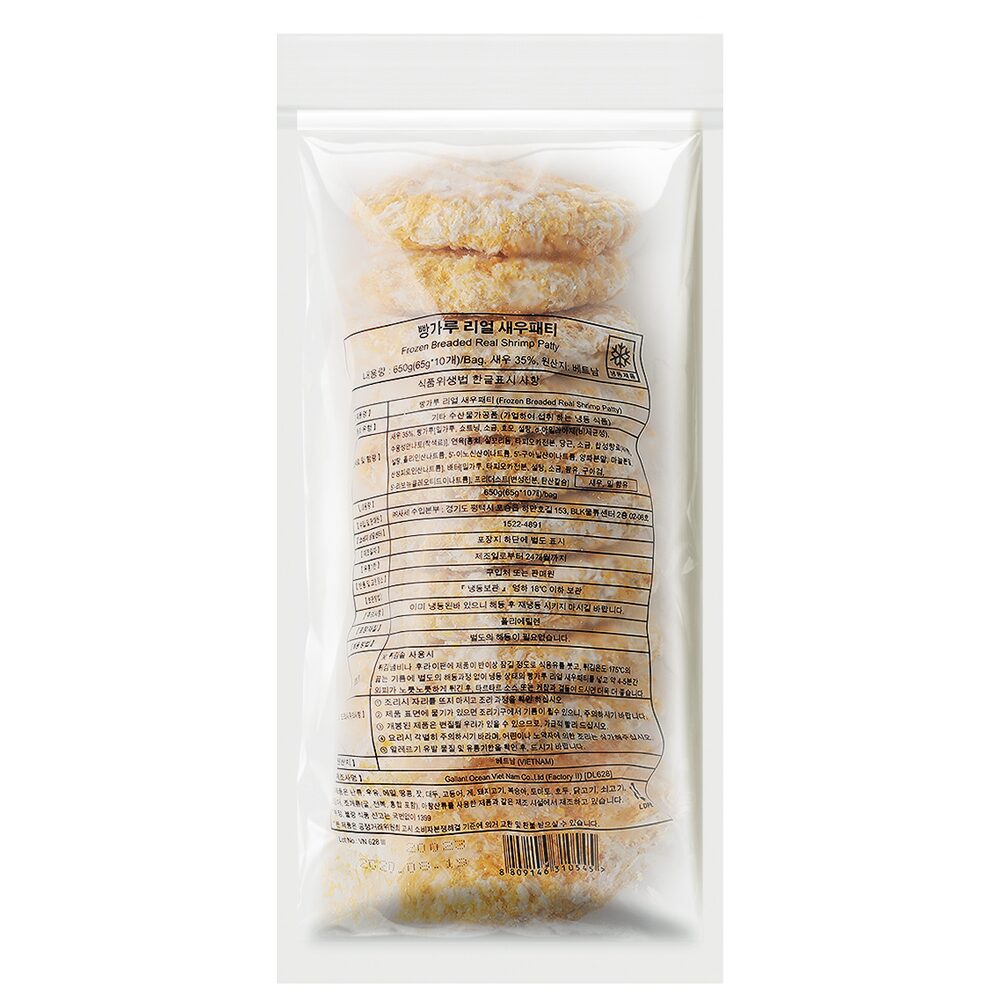 사세 빵가루 리얼 새우 패티 650g