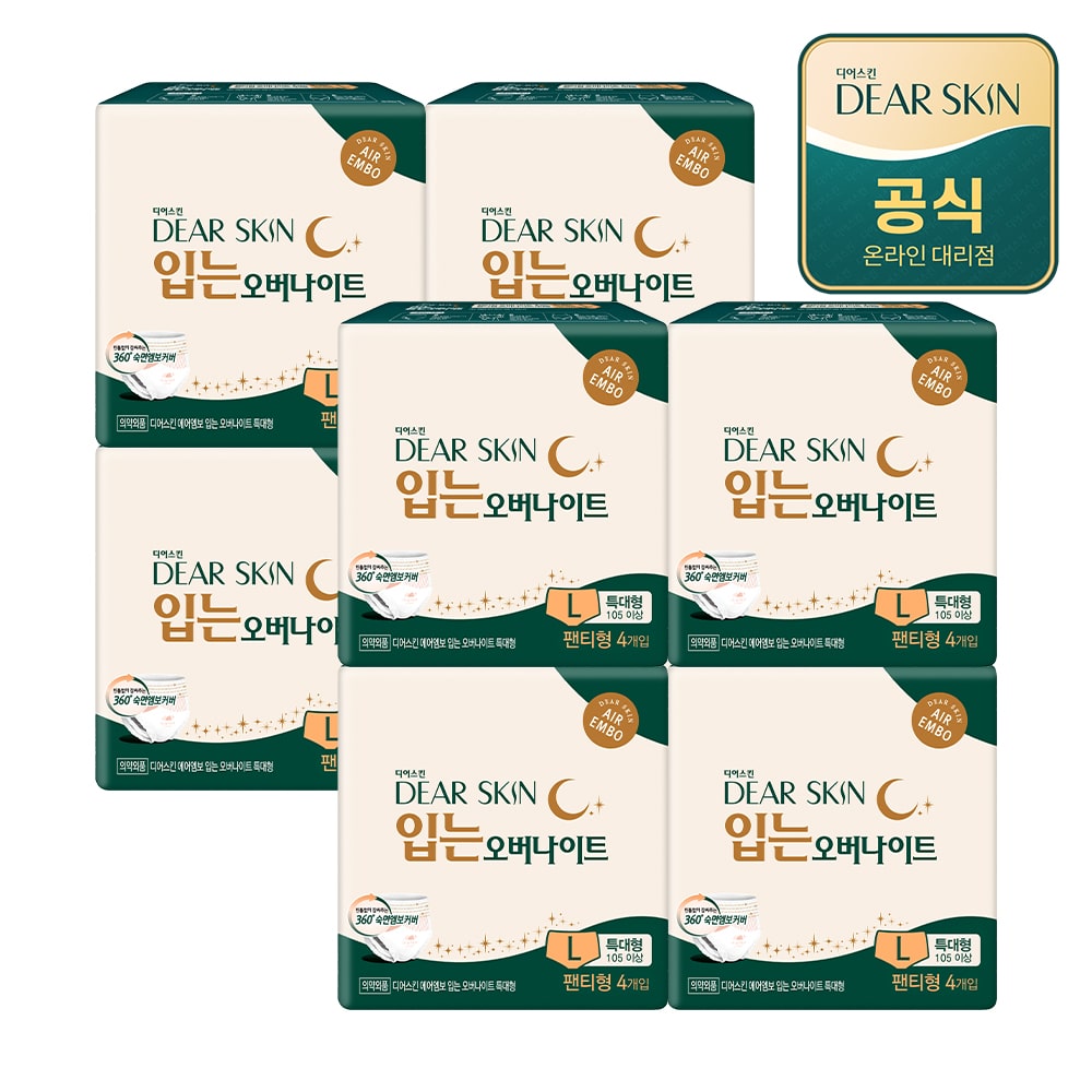 더마생리대 디어스킨 입는 오버나이트 특대형 4P x 8팩