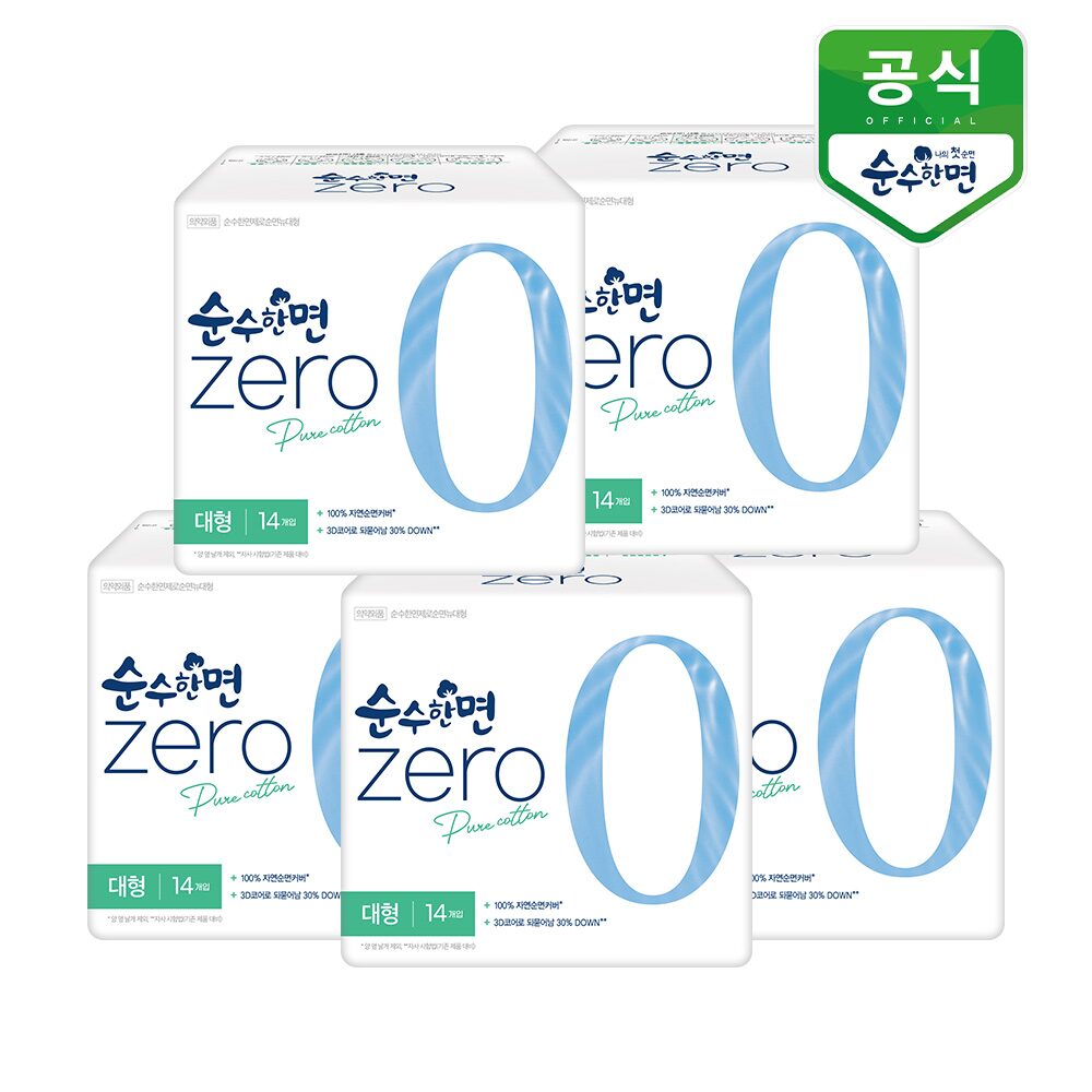 순수한면 생리대 제로 대형 14P x 5팩